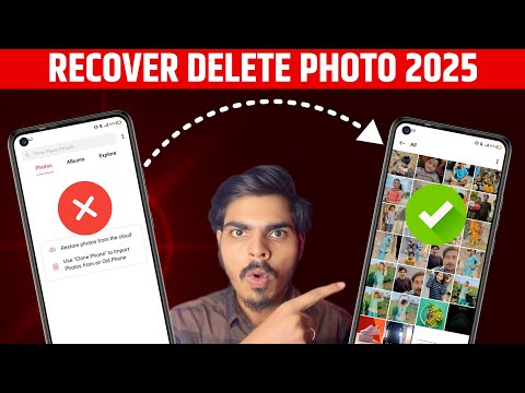 Delete Photo Wapas Kaise Laye | How to Recover Deleted Photos Video On Android  | 2025