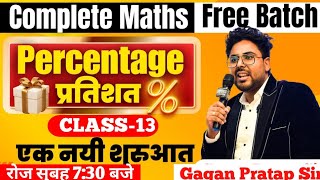 Class 13 Percentage | Maths by Gagan Pratap Sir | Zero to Hero Batch 2025-26 