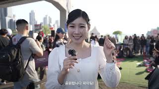 2025 한강 멍때리기 대회 하이라이트 영상 / 2025 Hangang Space-out Competition Highlight Video