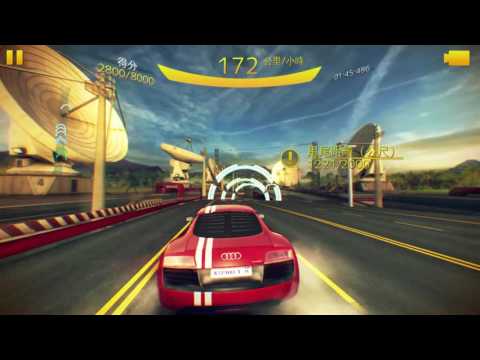 狂野飆車8：極速凌雲 2017 7 7 下午 09 19 04