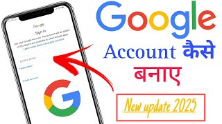 How to create Google account | best and easy way to create Google account | in hindi |
