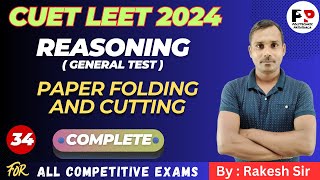 #34 Reasoning | Paper folding and Cutting | General Test | CUET LEET 2024  @PolytechnicPathshala