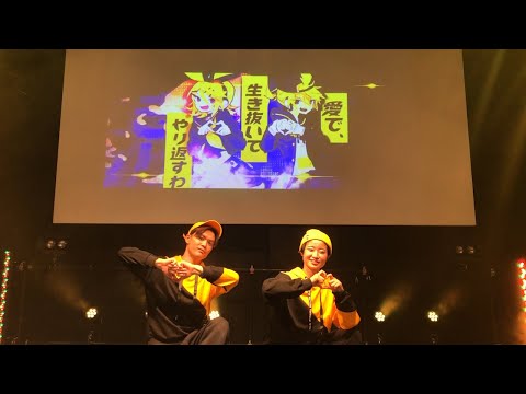 【踊ってみた】劣等上等 feat.鏡音リン・レン / Giga　踊ってみた【オリジナル振付】