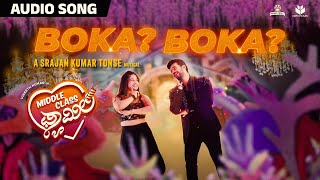 BOKA BOKA TULU AUDIO SONG | MIDDLE CLASS FAMILY TULU MOVIE | VINEETH KUMAR | SRAJAN | RAHUL AMIN
