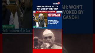 Amit Shah Lists 'three Vote Chori' Cases In Parliament; Targets Nehru, Indira And Sonia Gandhi