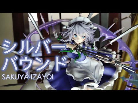 Izayoi Sakuya - Silver Sign  "シルバーバウンド" Silver Bound - Touhou Figure