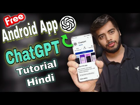 Chat GPT Android App officially Launched how to install & Use Chat GPT app | ChatGPT App Tutorial🔥