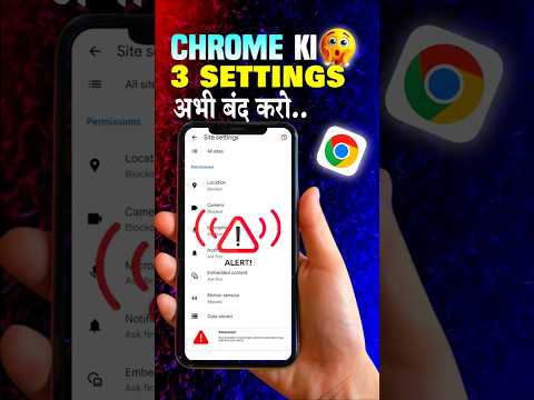Google Chrome ki 3 Khatarnak Settings | Abhi Band Karo ⚠️ #reelschallenge #shorts