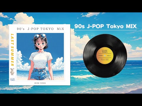 90s J-POP Tokyo MIX｜Last Summer