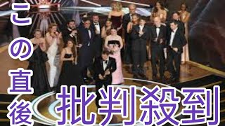 2025年アカデミー賞の受賞結果を総まとめ！『ANORA アノーラ』が作品賞に輝く