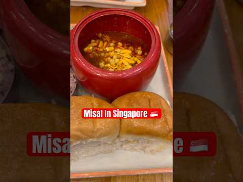 The heart of every Maharashtrian beats for this 🌶️ Misal like this hits different!