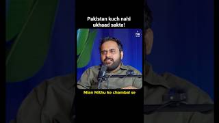 Hindu's in Pakistan are unsafe | #shorts #pakistanconflict #pakistanhindus