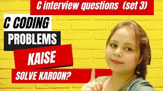 C interview questions (set 3)|| c coding problems kaise solve karoon?GATE solved problems #gatecse