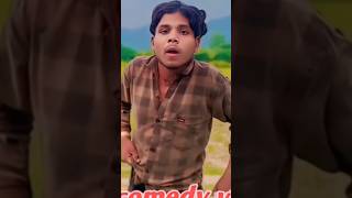 Yage yage @dhirajcomedykp #funny #shorts #comedy