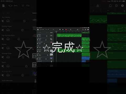 超シンプルな作曲方法#garageband #作曲方法 #shorts