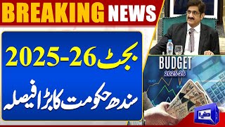 Budget 2025-26 | Sindh Govt Decides to Increase Budget for Water Supply and Drainage | Dunya News