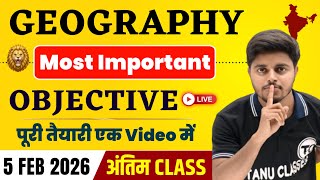 5 फ़रवरी को यही आयेगा - Geography Viral Objective Questions 2026 | Geography Class 12 Question Paper