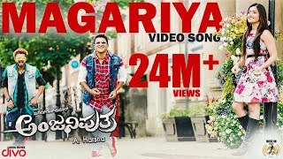 Anjaniputhraa - Magariya (Video Song) | Puneeth Rajkumar, Rashmika Mandanna | A. Harsha