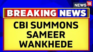 CBI Summons Sameer Wankhede Again In Aryan Khan Extortion Case | Sameer Wankhede Latest News| News18