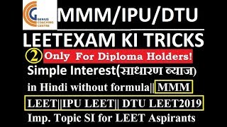 Simple Interest(साधारण ब्याज) in Hindi without formula Part 2 MMM LEET,UPTU LEET, DTU LEET, IPU LEET