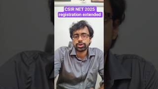 CSIR NET 2025 पंजीकरण बढ़ा | अंतिम तिथि अलर्ट! #CSIRNET2025 #CSIRNET #ExamUpdate #NTA