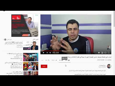 تعرف على تحديثات جوجل ادسنس الجديدة |  مع تصحيح الرؤية لمدونة رؤيا للمعلوميات