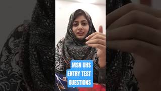 MSN UHS Entry test. computer section.