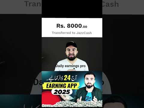daily earnings process #makemoneyonline