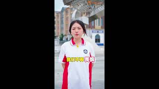Guiyang Prime School: High School Year 3 Challenges That Build Stronger and Better Students