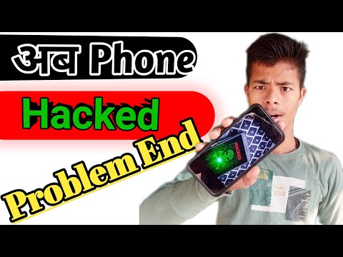 अब फोन हैकिंग् प्रॉब्लम खत्म हमेशा के लिए।Now phone hacking problem is over forever.