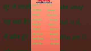 daily useful English sentences #english #phrasesinenglishgrammar