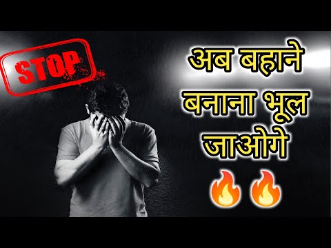 रुक जाना नहीं तू कहीं हार के.... #MotivationStories #motivation #TheSanjuFever