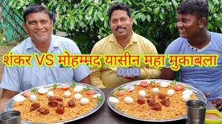 AMAZING ALLAHABADI is live!
