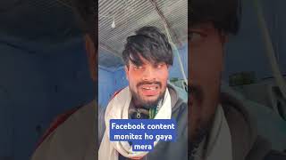 Facebook content monetization | Facebook per Paisa kaise kamae_ Facebook photo earning #shorts