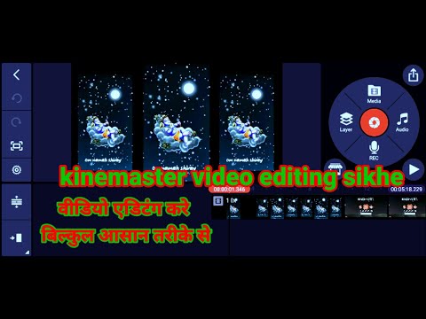 shiv ki Ka status editing video in kinemaster@YashuGamer8302
