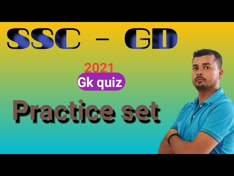 SSC GD : एसएससी जीडी का प्रैक्टिस बैच ॥ G.K quiz ॥पिछले साल में पूछे गए प्रश्न
