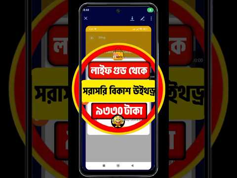 Online Income।। Online Income 2025।।#onlineincome
