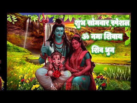 Shiv Dhoon शिव धुन Om namah shivaya #music #livestream