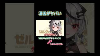 やはりニャオハだったさかまた【猫ミーム/沙花叉クロヱ/切り抜き/ホロライブ/hololive/holoX】