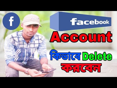 How to delete Facebook account . Delete for fb id 2020 tutorial.