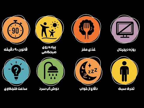 همه فکر می‌کنن این عادت‌ها الکی‌ان… ولی مغزت داره تاوانشو می‌ده!