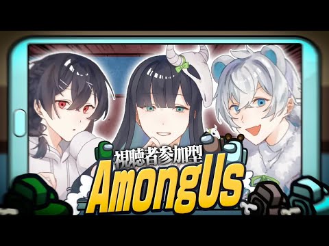 【AmongUs】視聴者参加型アモアス『かくれんぼ』で逃げて逃げまくれ！【めめらてこぱす/視点：Latte】