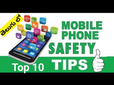 Mobile Safety tips |తెలుగు |Android | #technology #telugutechnews #mobile