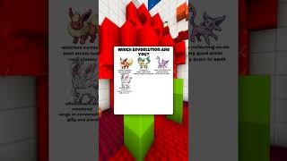 Which Eeveelution Are You