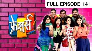 EP 14 - Freshers - Indian Marathi TV Show - Zee Yuva