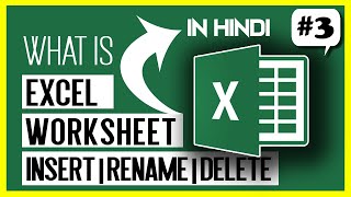 What is worksheet in excel | How to Insert,Delete and Rename worksheet | Excel tutorial #3