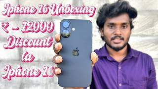 iPhone 16 Unboxing | ₹12,000 Discount on iPhone 16! Must Watch