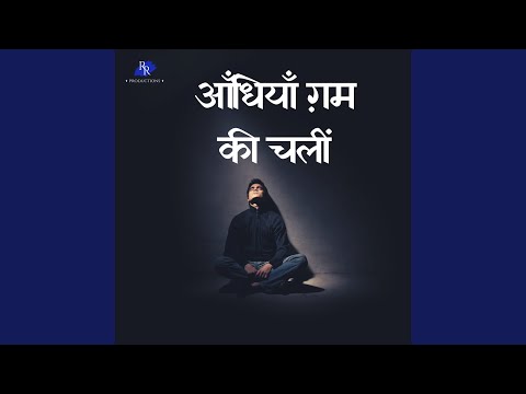 Aandhiya Gham Ki Chali