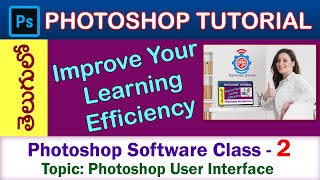 Photoshop User Interface, Photoshop class-2