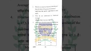 B.Com 1st Sem Business Statistics Question Paper 2024-25 | Exam Paper | Knowledge Park Institute